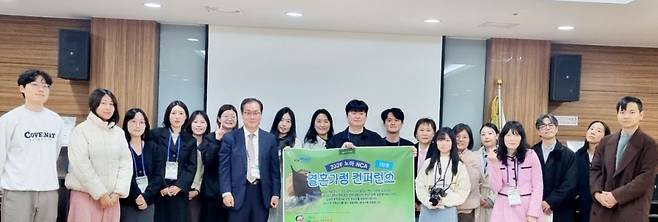 노아 NCA 결혼가정 콘퍼런스 제공