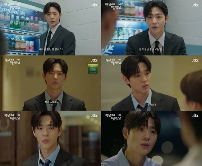 사진 제공=‘미혼남녀의 효율적 만남’ 갈무리