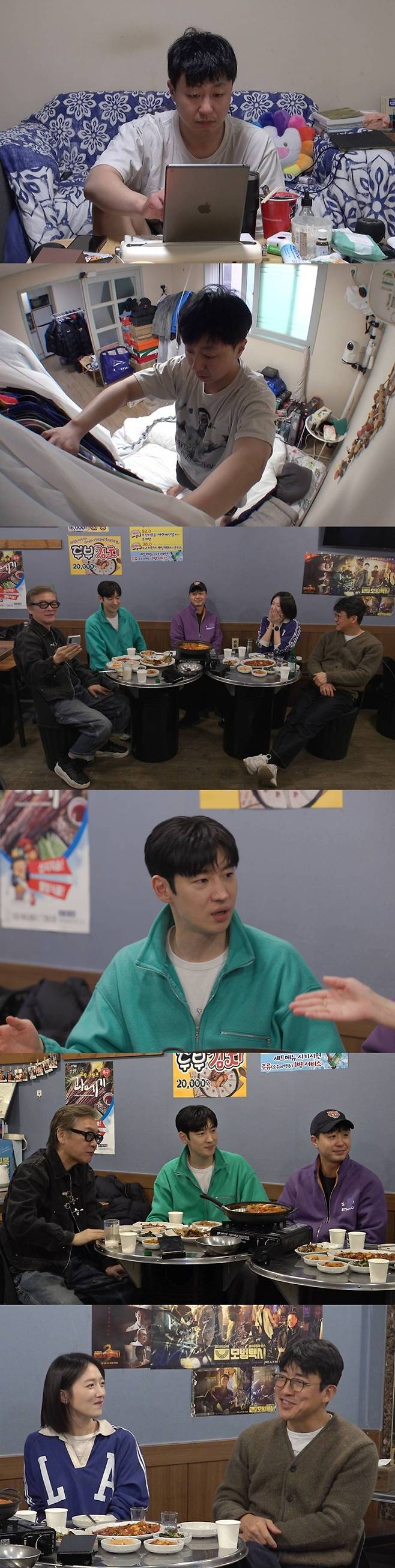 사진=SBS 미운 우리 새끼