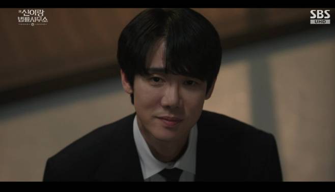 SBS 금토드라마 '신이랑 법률사무소' 방송화면 캡처