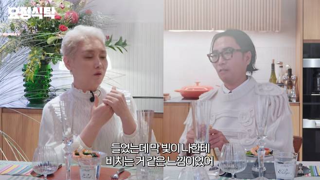 유튜브 채널 '요정재형'