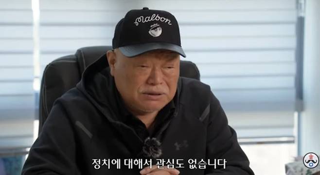 사진=유튜브 채널 '김흥국 들이대TV'