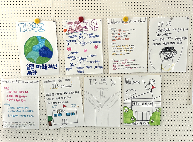 ▲ 소사중학교 학생들이 제작한 IB 교육 활동 자료. /사진제공=소사중학교