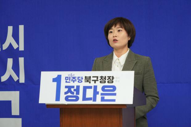 정다은 광주 북구청장 예비후보가 16일 광주시의회 브리핑룸에서 출마 기자회견을 열고 있다.