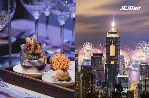 홍콩 사진_홍콩관광청./제주항공