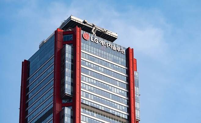 서울 여의도 LG에너지솔루션 본사./ LG에너지솔루션