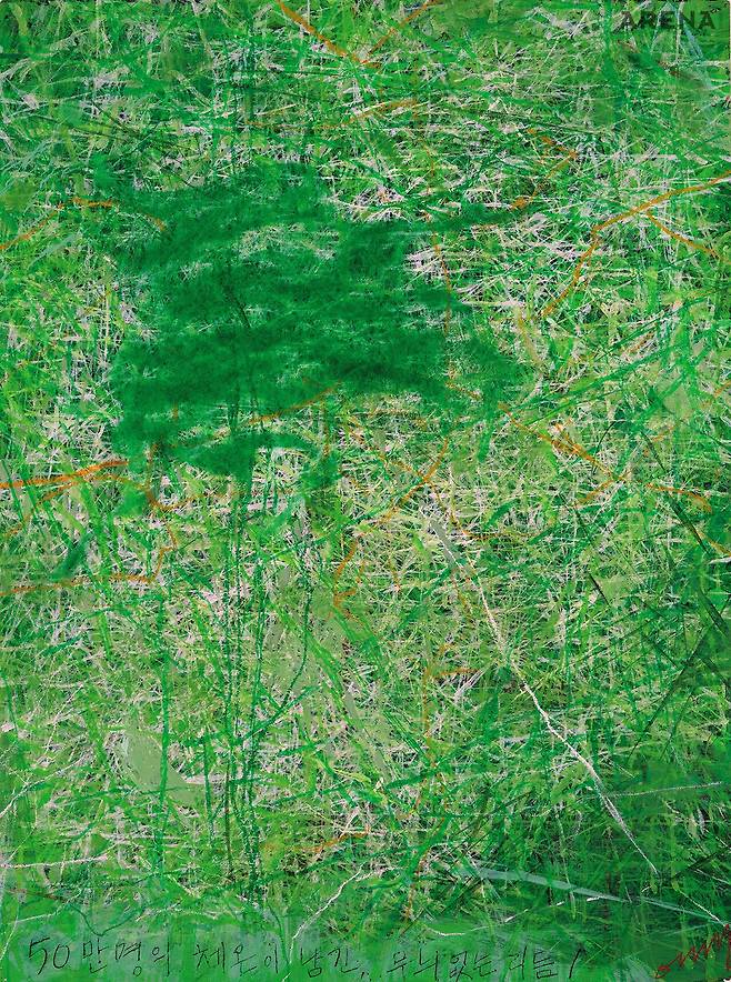 엄정순, 무늬 없는 리듬 1-1 Patternless Rhythm 1-1, 2025 © 학고재