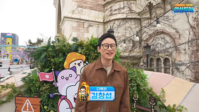 '메이플스토리' 김창섭 디렉터(출처=공식 유튜브).