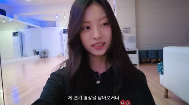 (사진=김가람 유튜브 채널)