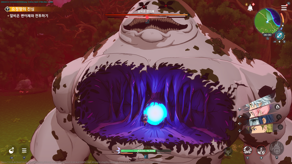 ⓒ'일곱 개의 대죄: 오리진' 게임 화면 캡처