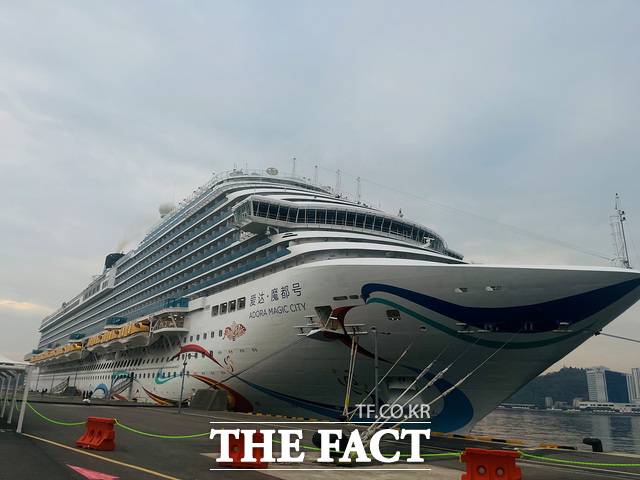 15일 중국 대형 크루즈 아도라 매직시티호가 여수항에 입항해 있다. /여수시