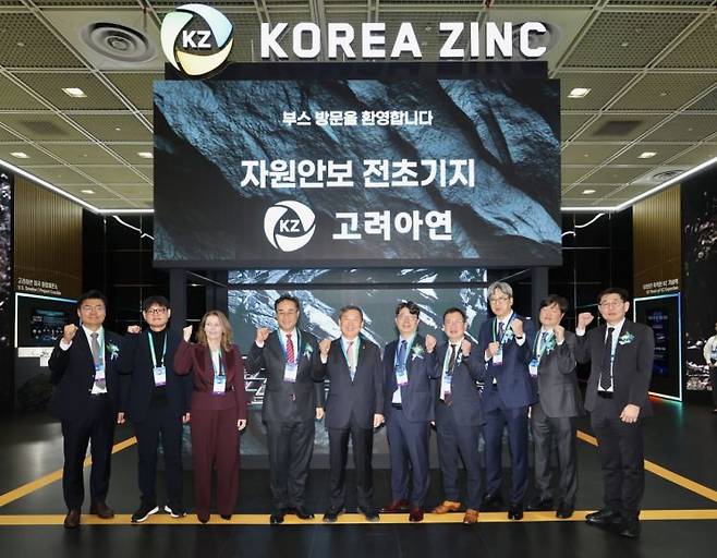 이철규 국회 산자위원장(왼쪽 다섯 번째), 김기준 고려아연 부사장(왼쪽 네 번째), 엄기천(왼쪽 여섯 번째) 한국배터리산업협회장 등이 인터배터리 개막 당일 고려아연 부스 투어를 마친 뒤 기념촬영 하는 모습. 고려아연 제공