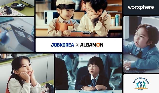 〈자료 웍스피어〉