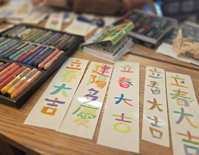 입춘에는 ‘입춘대길’ 한자를 프린트해서 색칠해보는 등 절기에 맞는 활동으로 일상을 더 풍요롭게 만들어볼 수 있다. 박은아 기자