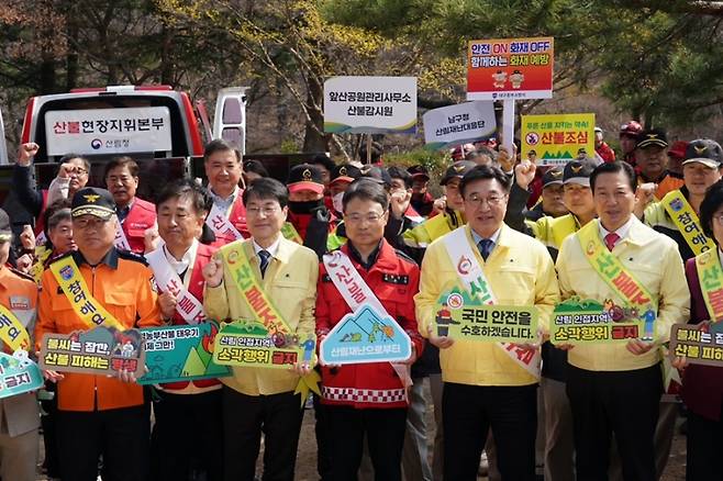 16일 대구 남구 앞산공원에서 지역주민들과 등산객들을 대상으로 산불예방캠페인을 펼치는 윤호중 행정안전부장관(오른쪽에서 두번째)과 박은식 산림청장(오른쪽에서 세번째). 산림청
