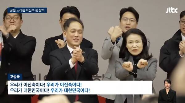 ▲지난해 12월26일 나경원 국민의힘 의원 주최하고 우파 유튜버 연합단체 대한민국자유유튜브총연합회가 주관한 '2025 공정미디어 정책포럼'이 국회 도서관 대강당에서 열렸다. 이날 포럼에는 이진숙 전 방통위원장과 김태규 전 부위원장이 잠석해