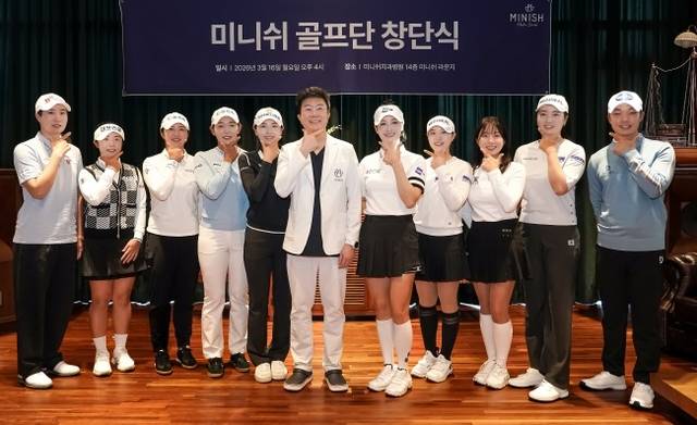 헬스테크기업 미니쉬테크놀로지는 16일 서울 강남구 미니쉬라운지 논현에서 KLPGA투어와 KPGA투어 선수 11명으로 구성한 미니쉬골프단을 창단했다. 미니쉬테크놀로지 제공