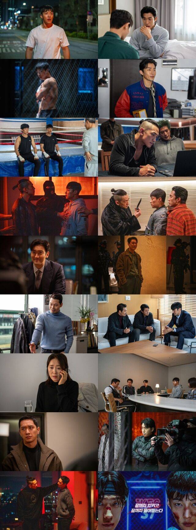 '사냥개들2' 새 스틸 / 넷플릭스