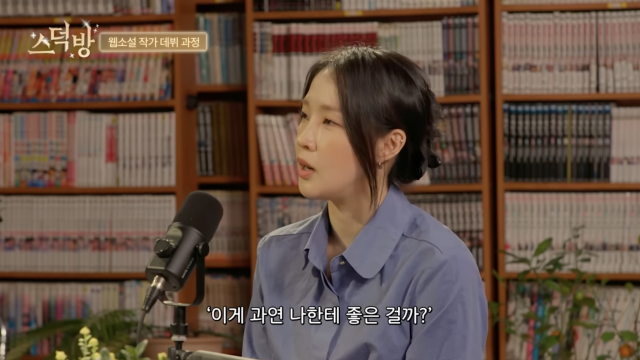 유튜브 채널 '찐들의 페이지'