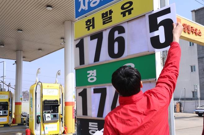 가격 낮추는 알뜰주유소 - 석유 최고가격제 시행 나흘째인 16일 충북 오송의 한 자영 알뜰주유소에서 직원이 휘발유, 경우 등 판매 제품의 가격을 낮춰 게시하고 있다. 산업통상부는 전날 전국 주유소 1만646곳 가운데 15.3%의 주유소가 휘발윳값을 내리고, 83.7%의 주유소가 가격을 동결하는 등 기름값 인하 흐름이 이어지고 있다고 밝혔다. 연합뉴스