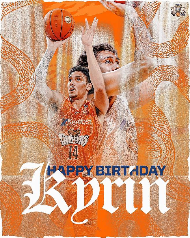 LG는 마이클 에릭을 대신해 호주 출신 카이린 갤러웨이(사진)을 영입할 예정이다. 사진출처|케언스 타이팬스