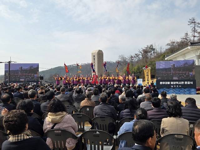 경주시가 16일 문무대왕해양역사관 준공식을 열고 있다. 강시일 기자