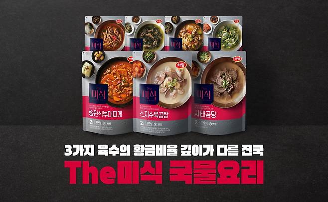 사진제공=하림