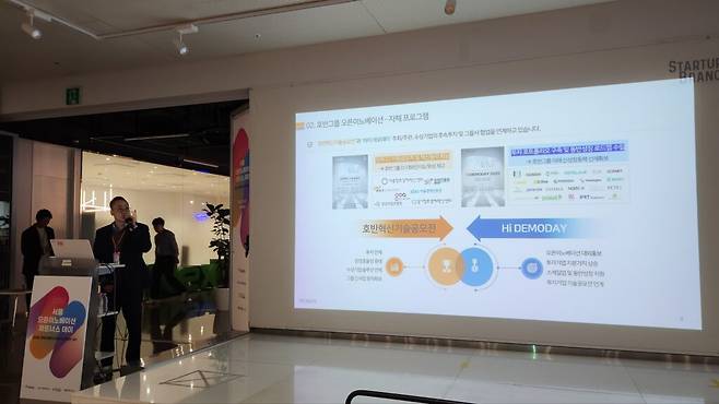 호반그룹 백승석 부장은 “건설뿐 아니라 제조, 레저, 미디어, 유통 등 다양한 계열사를 바탕으로 스타트업과의 협업 폭을 넓히고 있다”며 호반그룹의 오픈이노베이션 방식을 설명했다. (사진=테크42)