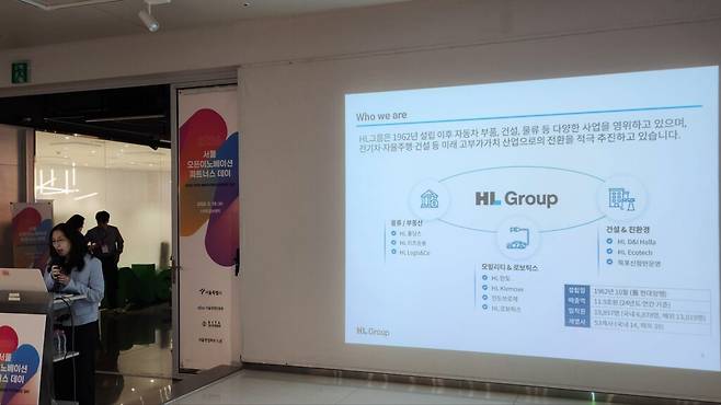 HL그룹 김정윤 팀장은 투자와 오픈이노베이션을 같은 조직 안에서 운영하는 구조를 자사 프로그램의 강점으로 꼽았다. 특히 김 팀장은 “모빌리티, 로봇, AI 분야의 스타트업을 발굴해 왔고, 올해부터는 그룹 사업과 직접 연결되는 협업에 더 무게를 둘 것”이라고 설명했다. (사진=테크42)