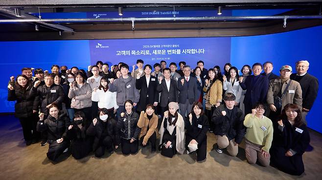 SK텔레콤 고객자문단이 16일 T팩토리 성수에서 고객자문단 출범식을 마치고 기념 촬영을 하고 있다. (사진 2열 왼쪽부터 일곱 번째 한명진 SKT MNO CIC장, 여덟 번째 안완기 고객신뢰위원회 위원장)./SK텔레콤