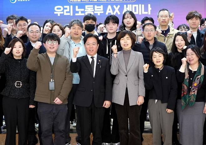 13일 서울 중구 복합문화공간 온드림소사이어티에서 열린 ‘고용노동부 인공지능 전환(AX) 세미나’에서 참석자들이 주먹을 쥐고 파이팅을 외치고 있다. 고용노동부 제공
