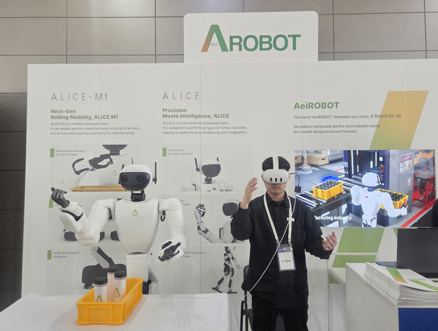 서울 삼성동 코엑스에서 17일 열린 'AWS 유니콘데이 2026'에서 에이로봇 관계자가 휴머노이드 로봇을 소개하고 있다. 김남석 기자