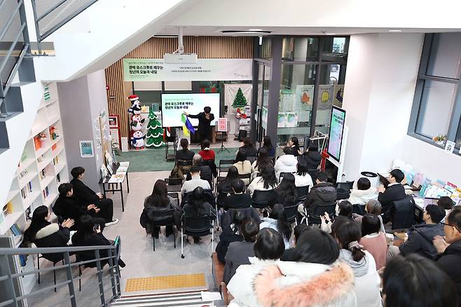 지난해 신림동쓰리룸에서 열린 관악유스크루 포럼에 참여한 청년들