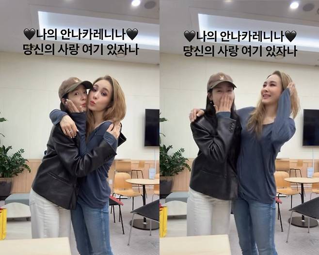 사진=성유리 SNS