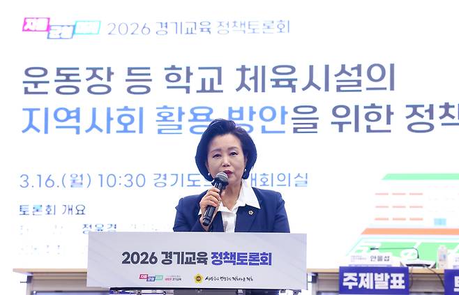 정윤경 경기도의회 부의장이 좌장으로 토론회를 이끌고 있다.