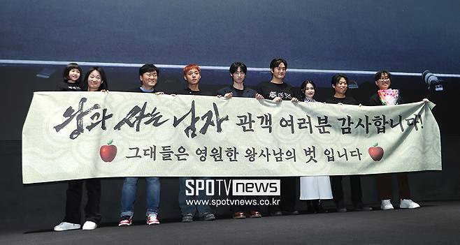 ▲ 왼쪽부터 박지윤 김수진 이준혁 박지훈 김민 유지태 전미도 유해진 장항준 감독 ⓒ곽혜미 기자