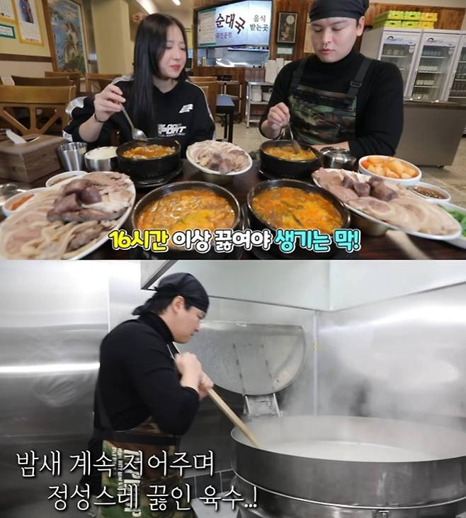 쯔양 유튜브 채널