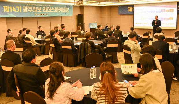 김난도 서울대 명예교수가 17일 광주시 서구 브리브 광주 바이 롯데호텔에서 열린 ‘제14기 광주일보 리더스아카데미’에서 ‘AI대전환의 시대, 우리는 무엇을 준비해야 하는가?’란 주제로 강의를 하고 있다. /최현배 기자choi@kwangju.co.kr