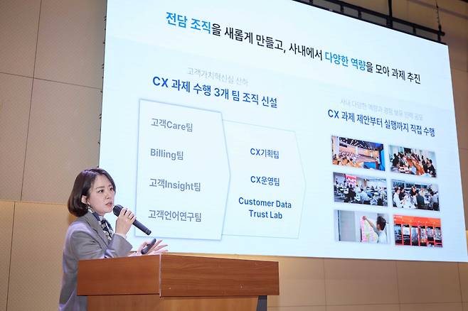 SK텔레콤은 18일 서울 을지로 페럼타워에서 설명회를 열고 전국 고객 접점과 디지털 취약 계층을 찾아 상담, 교육, 휴대폰 케어 서비스 등의 활동을 연중 진행하고 차별화된 고객 경험을 지속적으로 제공할 계획이라고 밝혔다. 이혜연 SKT 고객가치혁신실장이 발표하는 모습.(사진제공=SK텔레콤)