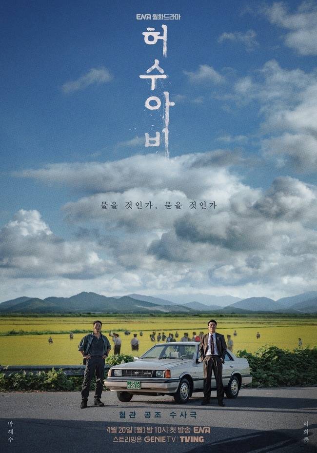 KT스튜디오지니