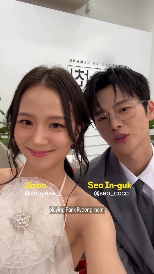 공식 인스타그램