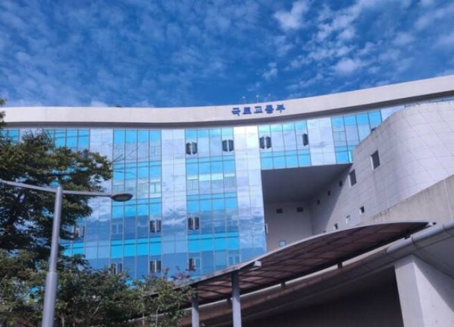 국토교통부 전경.(사진제공=국토교통부)