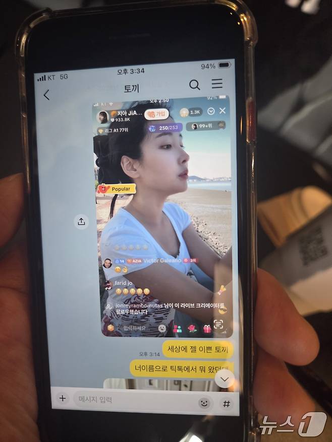 (윤지아 씨 유족 측 제공. 재판매 및 DB금지)