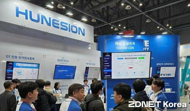 휴네시온은 18일부터 20일까지 일산 킨텍스에서 열리는 '2026 eGISEC(제14회 전자정부 정보보호 솔루션 페어)'에 참가한다.