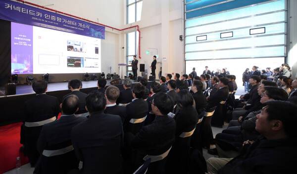 19일 인천 청라국제도시 커넥티드카 인증평가센터 개소식에서 관계자들이 센터 시설에 관한 설명을 듣고 있다. 인천경제청 제공
