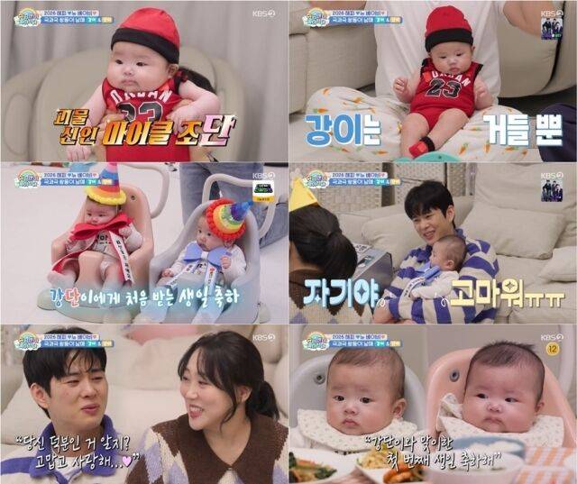 사진 제공 = KBS 2TV