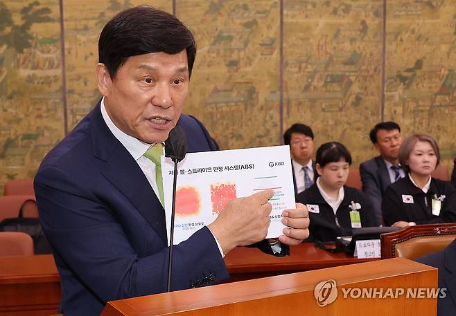 로봇 판정 설명하는 허구연 총재 (서울=연합뉴스) 한상균 기자 = 허구연 한국야구위원회 총재가 24일 국회 문화체육관광위원회 국정감사에서 자동 볼 판정 시스템(ABS·Automatic Ball-Strike System)에 관해 설명하고 있다. 2023.10.24 xyz@yna.co.kr