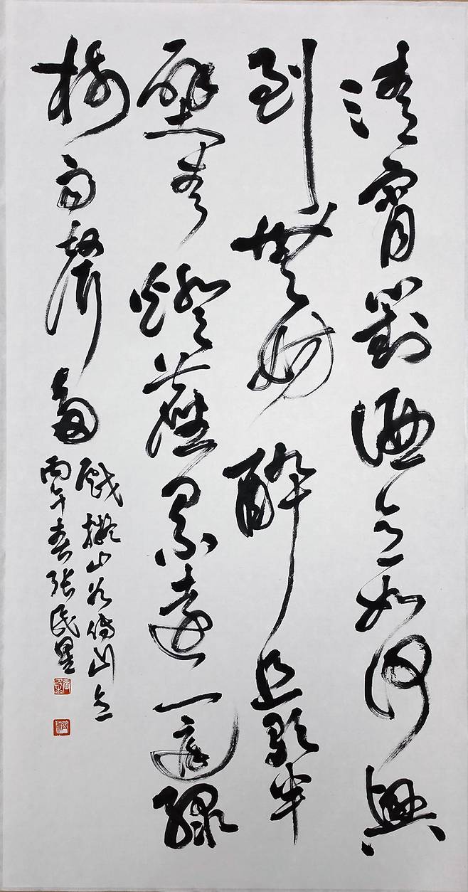 최근 인천 서구문화회관에서 열린 '제1회 검여 유희강 선생 추모 휘호대회'에서 한문서예 부분 장민성씨의 대상 작품. 사진=인천서구문화재단