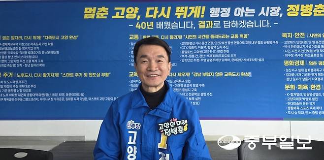 20일 정병춘 더불어민주당 고양특례시장 예비후보가 인터뷰 중이다. 김태훈 기자