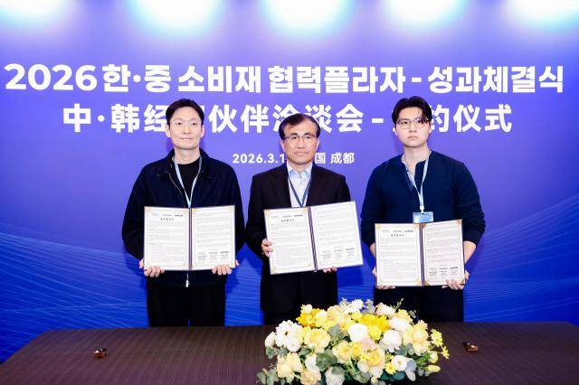 이승진 무신사 부사장왼쪽 황재원 코트라 중국지역본부장가운데 김광영 주식회사 영광 대표이사가 중국 청두 리츠칼튼 호텔에서 진행된 코트라-아캄-무신사 간의 3자 업무협약 체결식에서 기념사진을 촬영하고 있다사진무신사